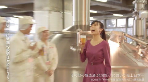 こじるりCM のどごし