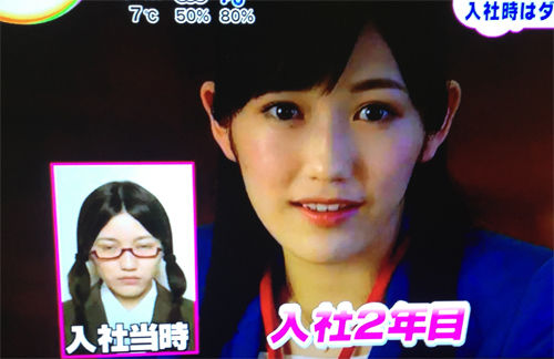 金の原石 ダササまゆゆ Utagei 金の原石 ダササまゆゆ Utagei