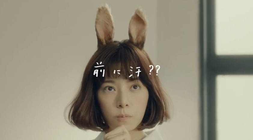 セシールCMのシモフサくんが美女と共に復活 : utagei