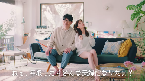 TANPACTCM年取ったら