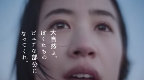 石橋静河2