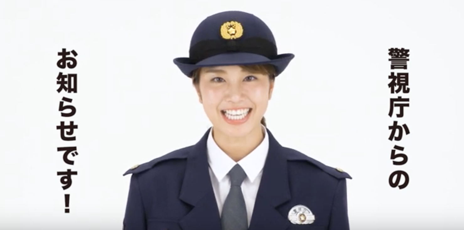 踊る 大捜査線 稲村亜美さんの110番ダンス Utagei 踊る 大捜査線 稲村亜美さんの110番ダンス Utagei