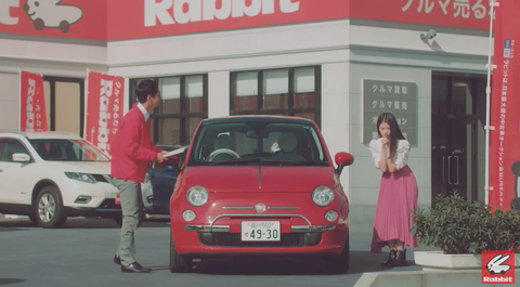 ラビット今田美桜CM2