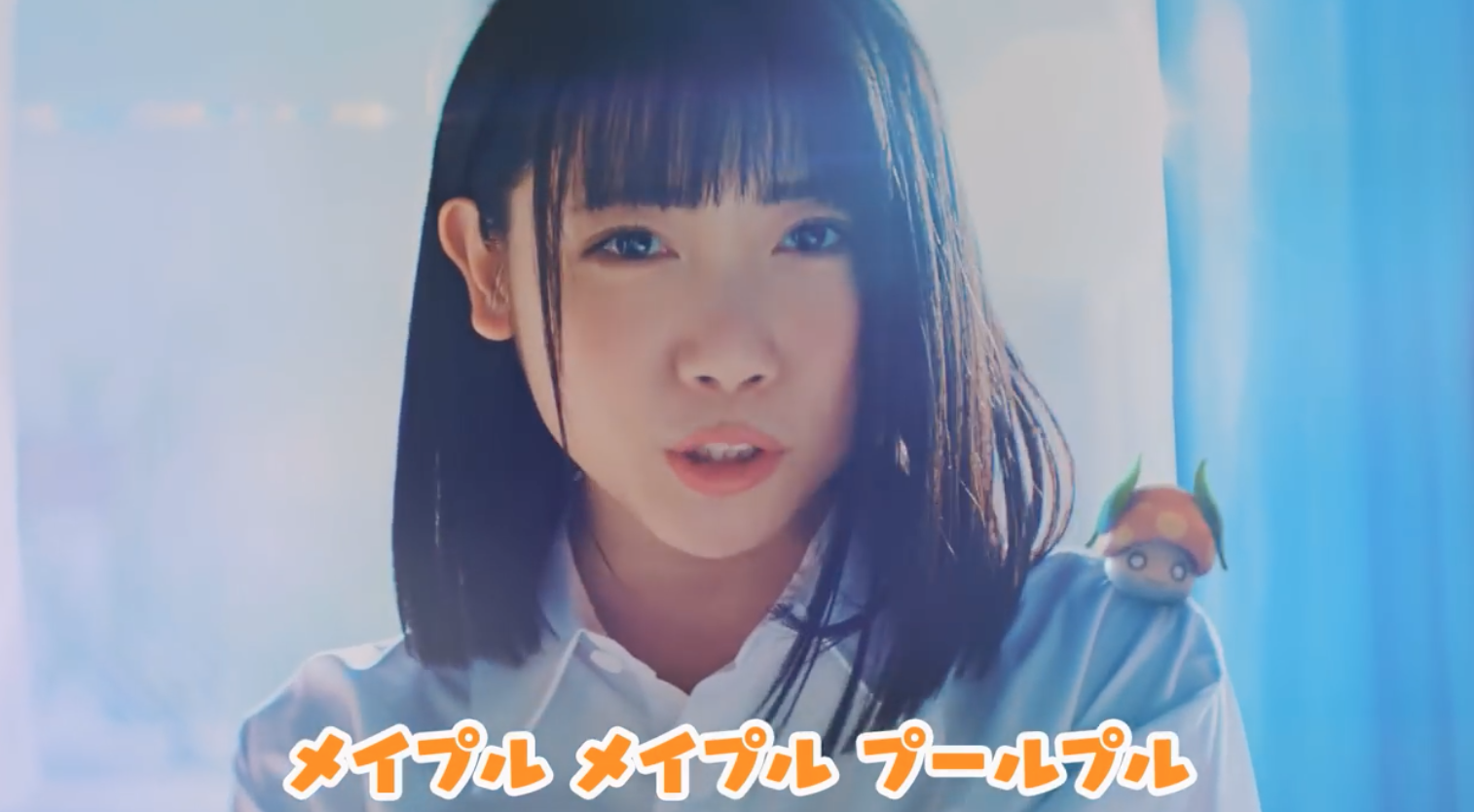 メイプルメイプル 唱えるのはプルプル女子に限る Utagei メイプルメイプル 唱えるのはプルプル女子に限る Utagei