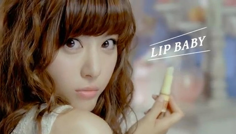 メンソレータム リップ CM 佐藤ありさ MENTHOLATUM BABY
