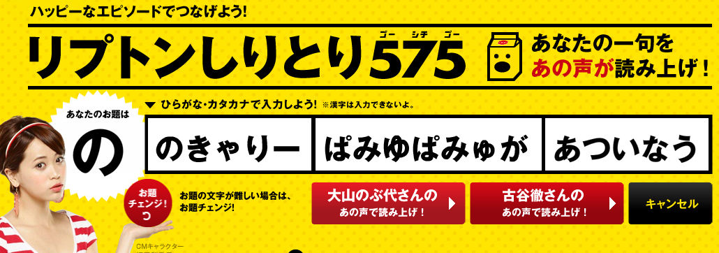ドラえもんにきゃりーぱみゅぱみゅと言わせてみた Utagei