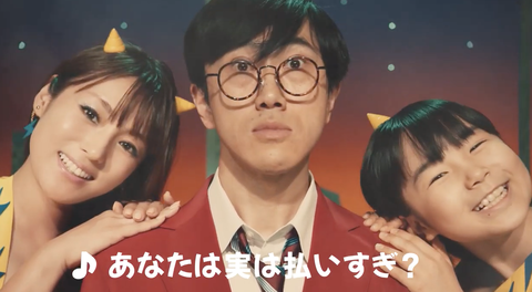 fuka