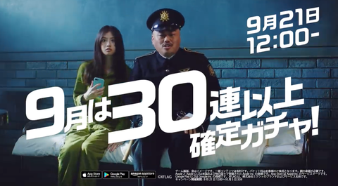 もんすとCM