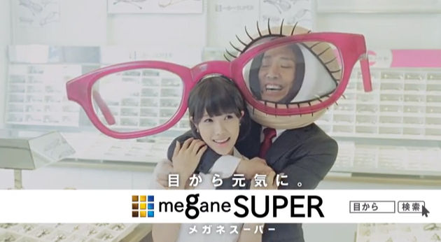 メガネスーパーcmのおかっぱガーリー Utagei メガネスーパーcmのおかっぱガーリー Utagei