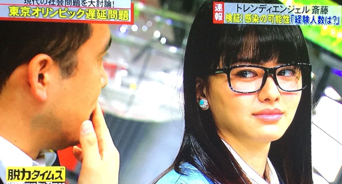 最新 脱力 タイムズ 木村 文乃 無料の悪魔の画像 最新 脱力 タイムズ 木村 文乃 無料の悪魔の画像