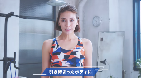秋元才加ダイエット7