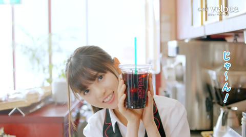 齋藤飛鳥 ベローチェ