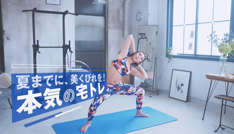 秋元才加