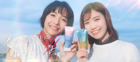 山之内すず 立木綾乃