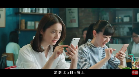 黒騎士と白の魔王 CM 佐々木希 水上京香7