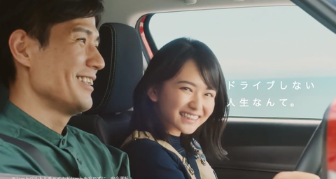 山田杏奈