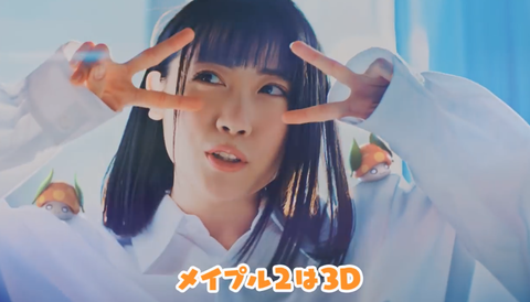 来栖りん6