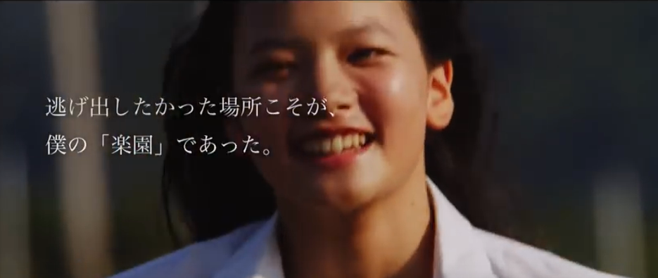 大和ハウスcmのエキゾチック美少女は Utagei 大和ハウスcmのエキゾチック美少女は Utagei