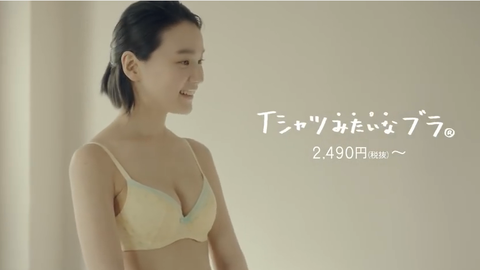 佐藤綾衣