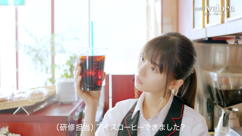 ベローチェCM