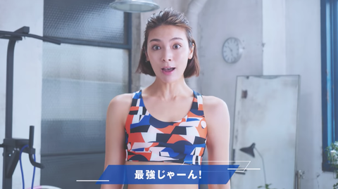 秋元才加ダイエット6