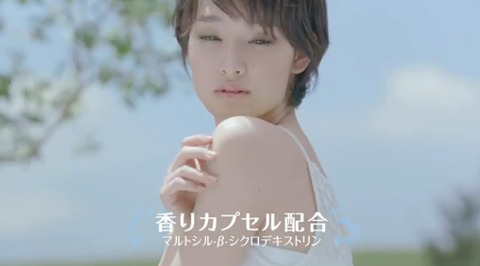 8x4 剛力彩芽 デオウォーター CM 松田聖子 天国のキッス
