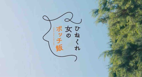 飯豊まりえ