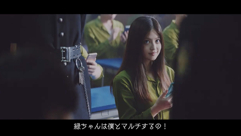 モンスト 今田美桜