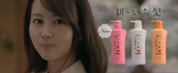 凛としていち髪 Utagei