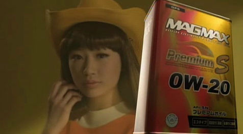 レトロかわいいイエローハット3人娘 Utagei