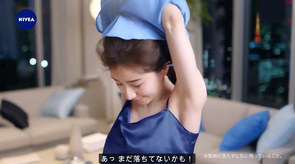 ワキが甘そな みな実さん Utagei ワキが甘そな みな実さん Utagei
