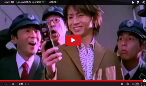 koich docomo2002