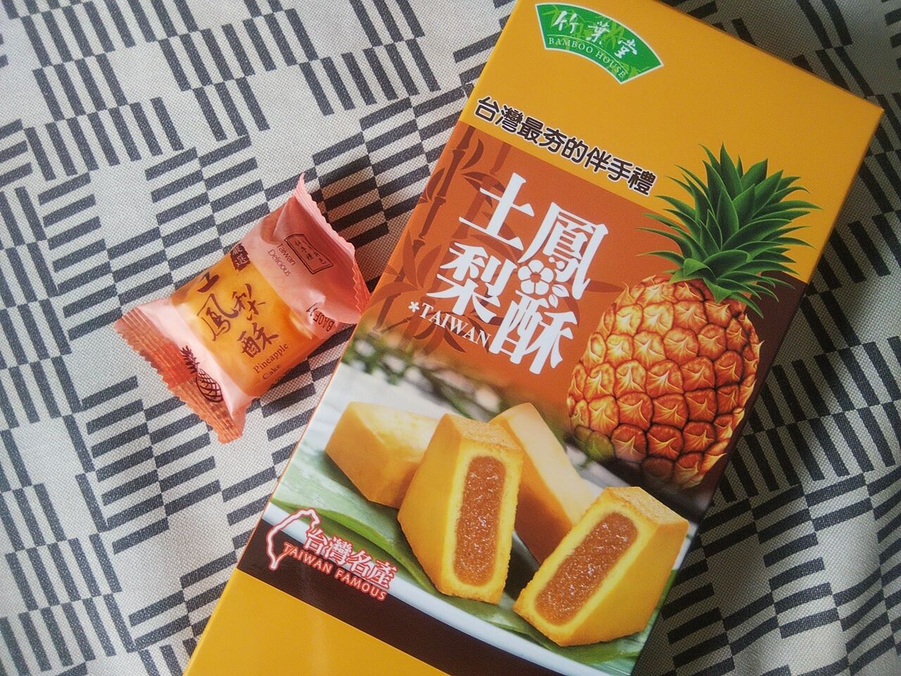 おうちで台湾 コンビニで買ったパイナップルケーキ Kuma夫婦の台湾旅行備忘録 おうちで台湾 コンビニで買ったパイナップルケーキ Kuma夫婦の台湾旅行備忘録
