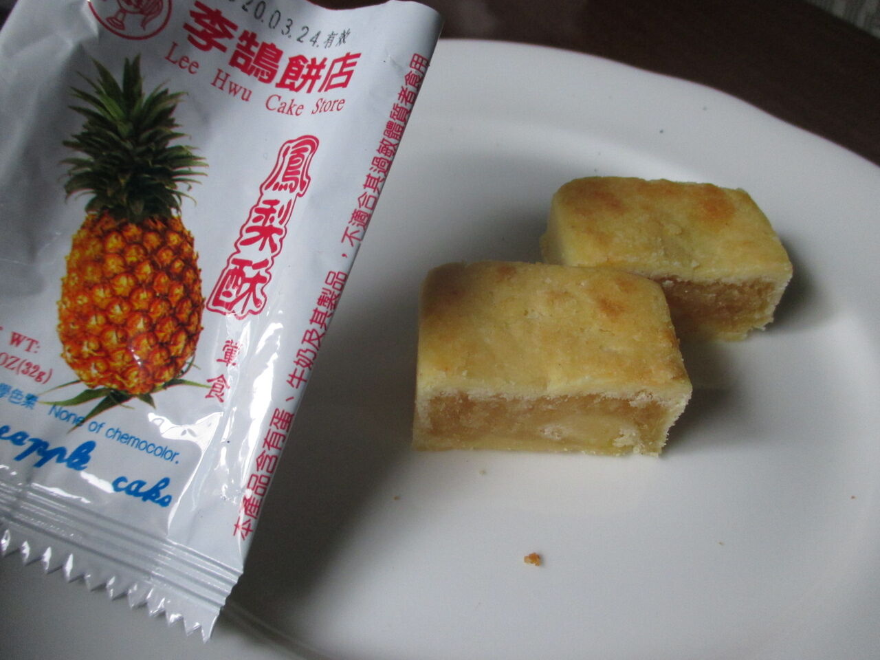 買い物 Kuma夫婦の台湾旅行備忘録 買い物 Kuma夫婦の台湾旅行備忘録