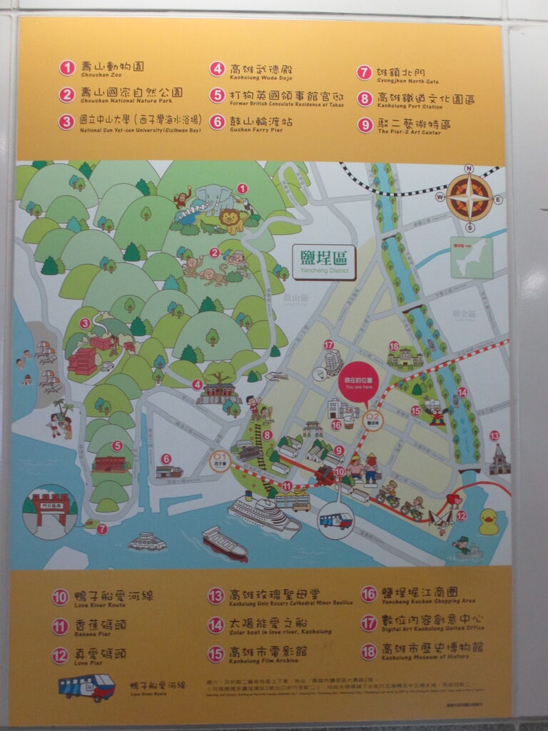 鴨子船 水陸観光船 復活しないかな Kuma夫婦の台湾旅行備忘録