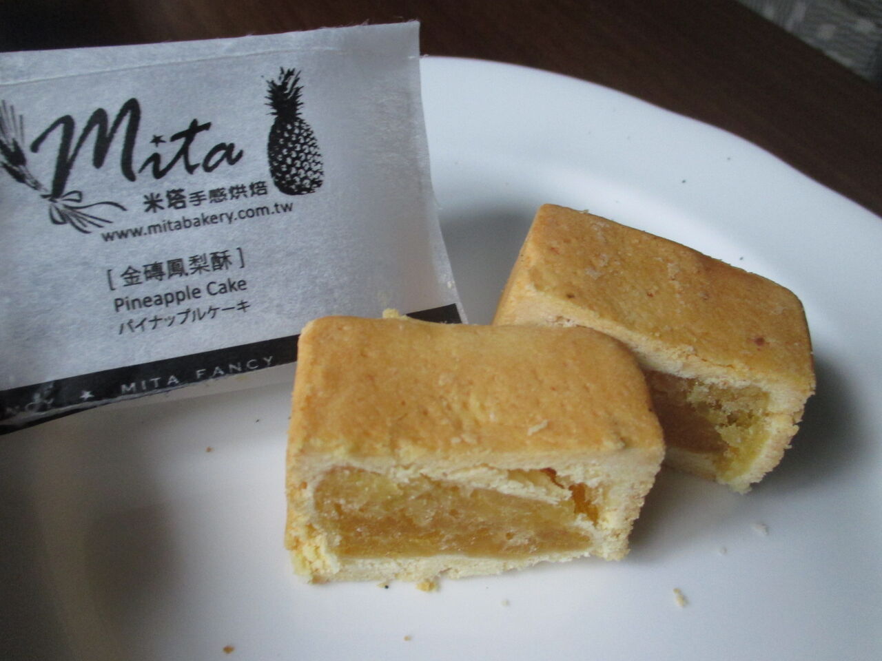 ヒューム 受け入れた 非難する パイナップル ケーキ Mita Omoto Restaurant Com ヒューム 受け入れた 非難する パイナップル ケーキ Mita Omoto Restaurant Com