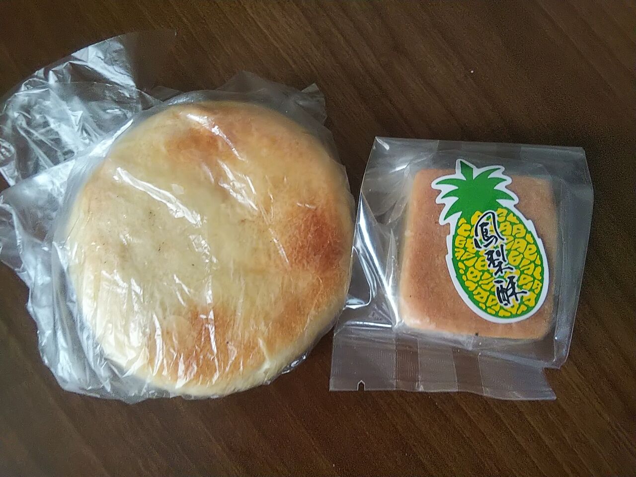 横浜中華街で総菜系点心は頂好食品で買ってます Kuma夫婦の台湾旅行備忘録