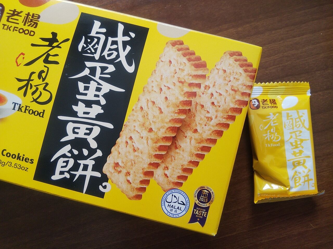 くみ 台湾お菓子 おまとめ 11月 くみ 台湾お菓子 おまとめ 11月 くみ 台湾お菓子 おまとめ 11月