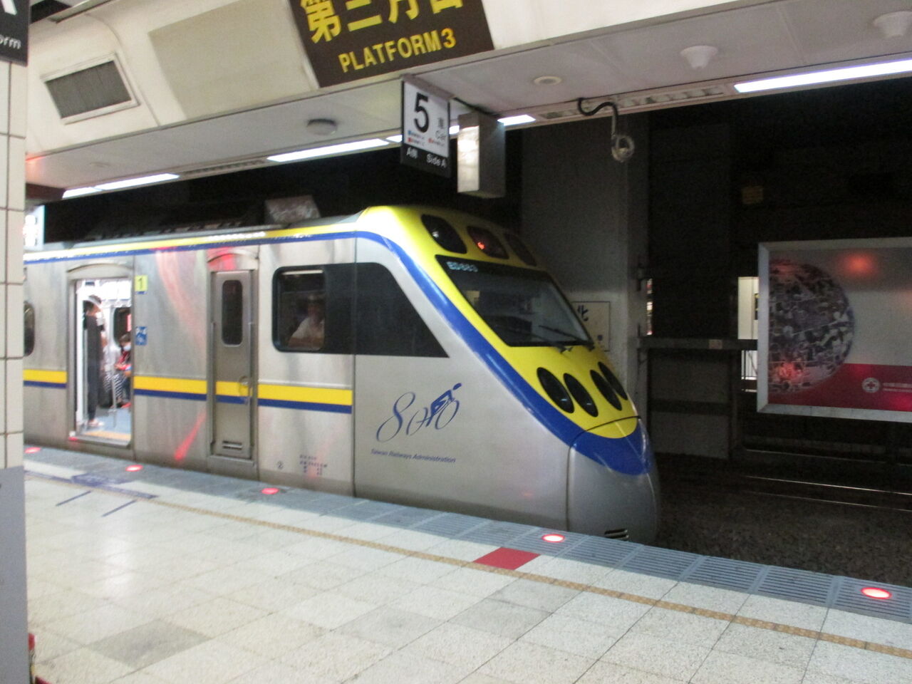 台鉄 台北駅 台北車站 Kuma夫婦の台湾旅行備忘録