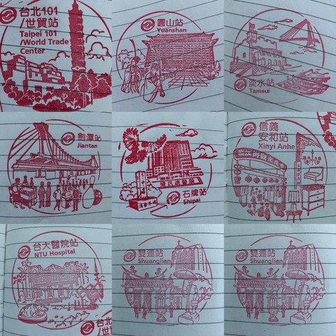 予習》台北MRT 淡水信義線の駅をスタンプ集めの為に整理してみる