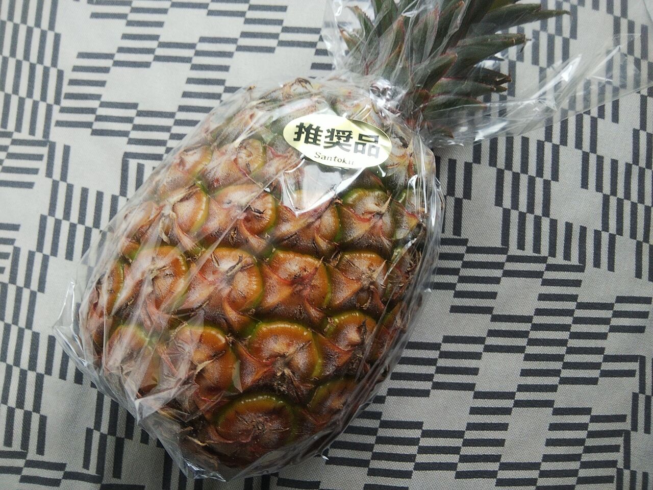 おうちで台湾 台湾パイナップル購入 Kuma夫婦の台湾旅行備忘録