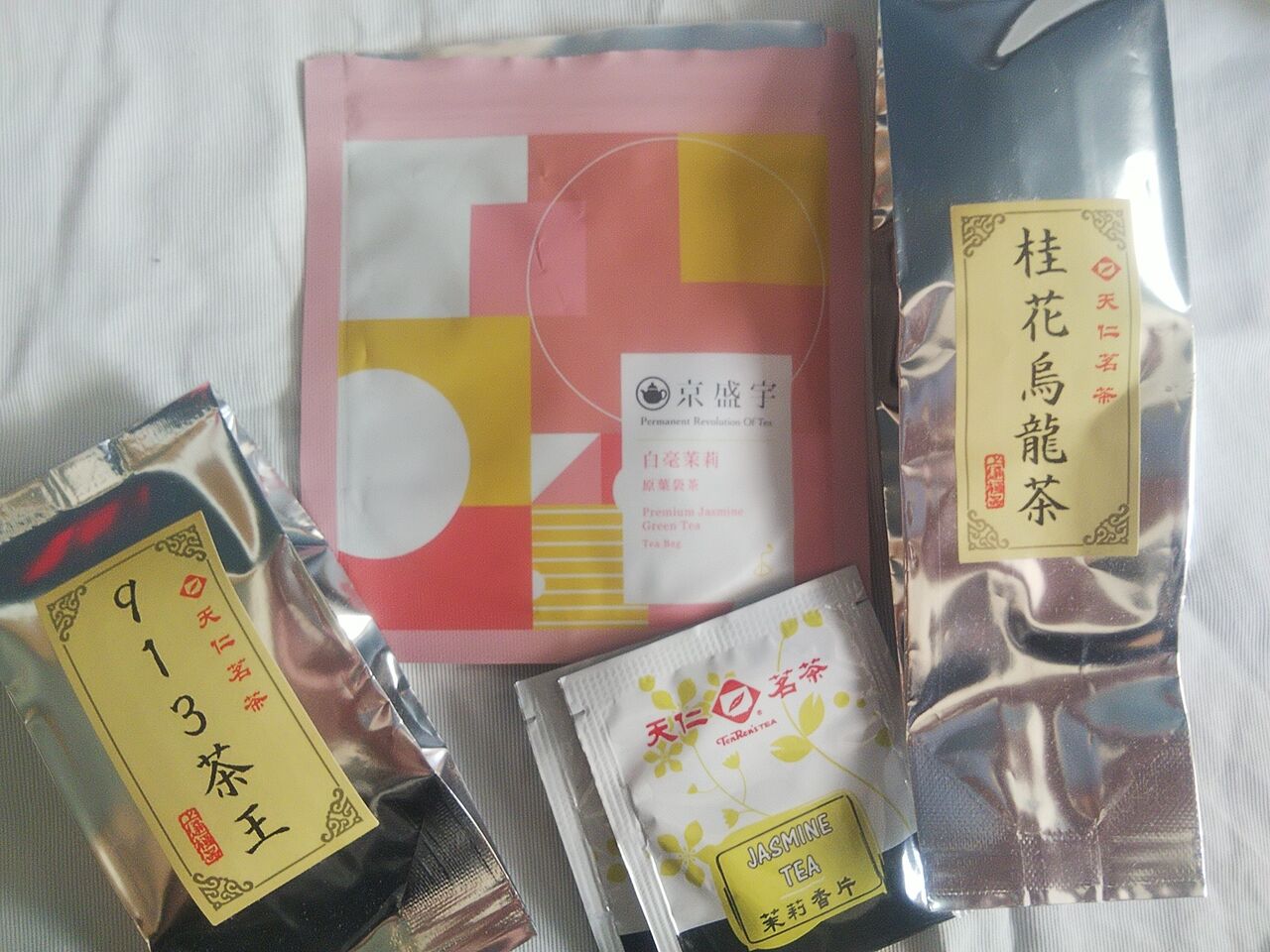 Kuma家の台湾茶在庫の棚卸 Kuma夫婦の台湾旅行備忘録