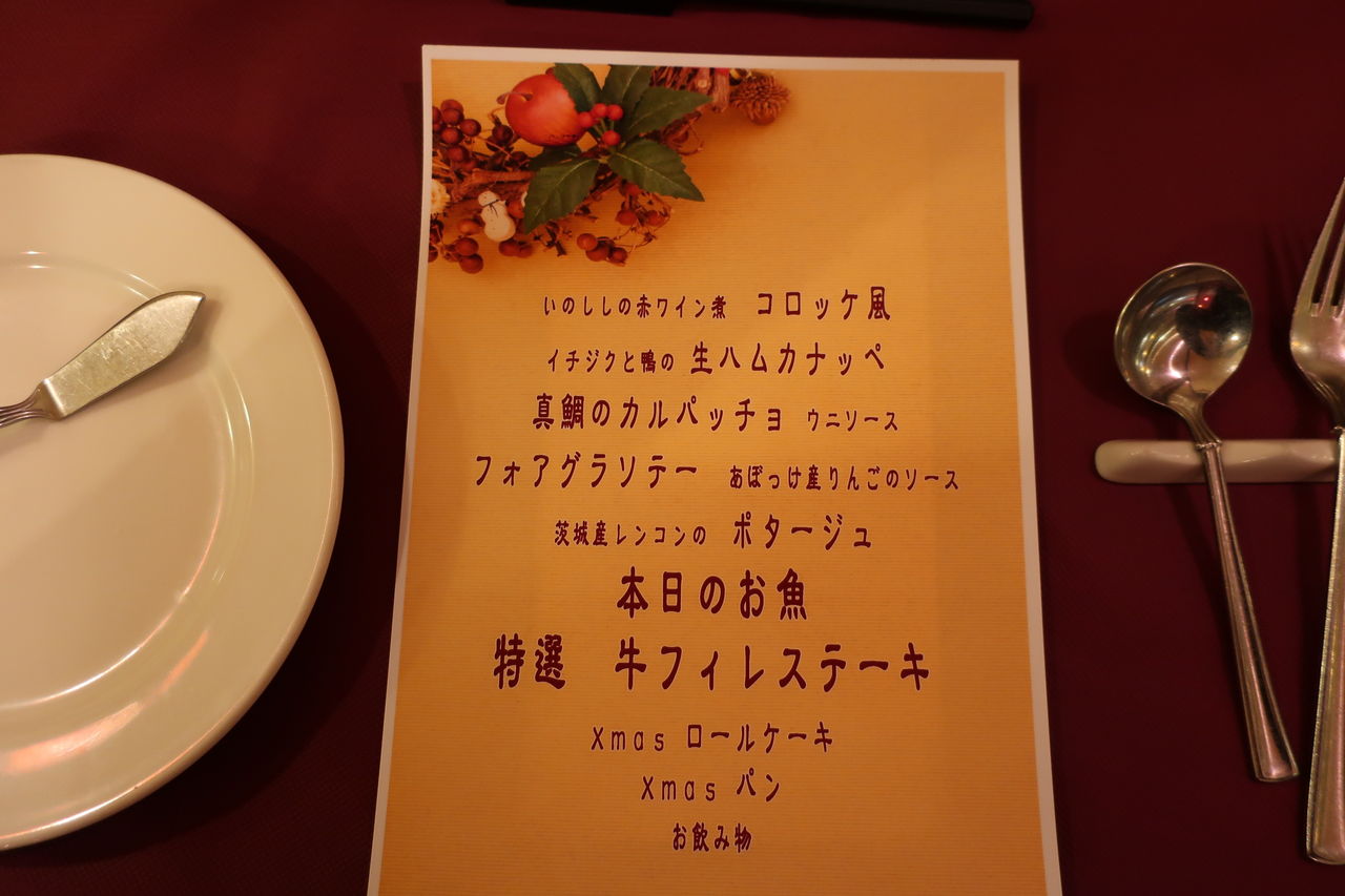 ママノエル クリスマスディナー スイーツルーム ママノエル クリスマスディナー スイーツルーム