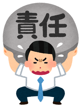omoi_man_sekinin