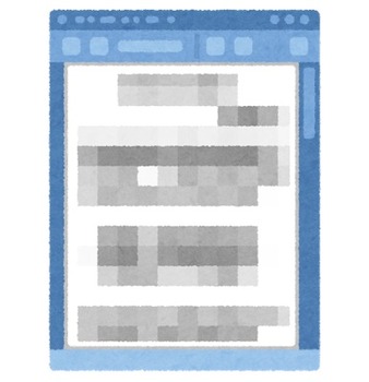computer_document_angou