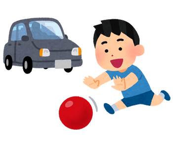 kids_ball_asobi_car