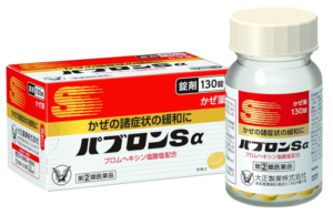 パブロンSα