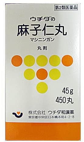麻子仁丸