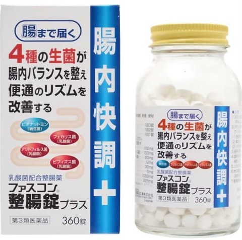 ファスコン