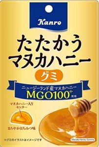 マヌカグミ